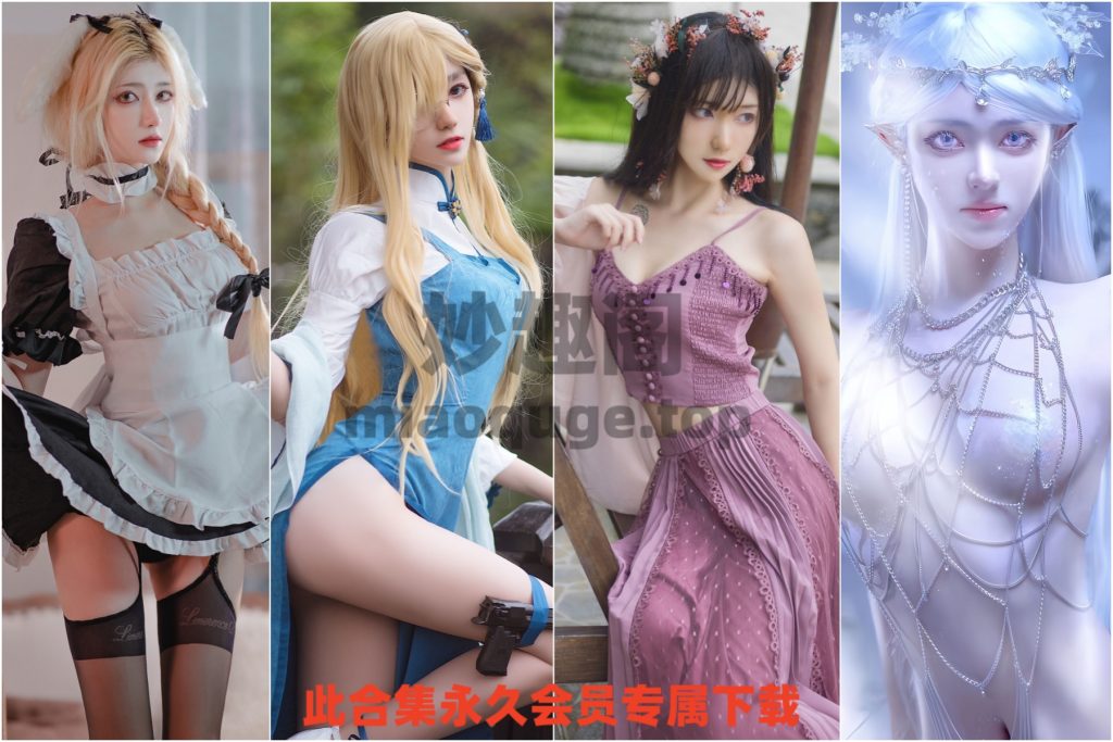 动漫博主南桃Momoko全套COSPLAY写真合集免费下载