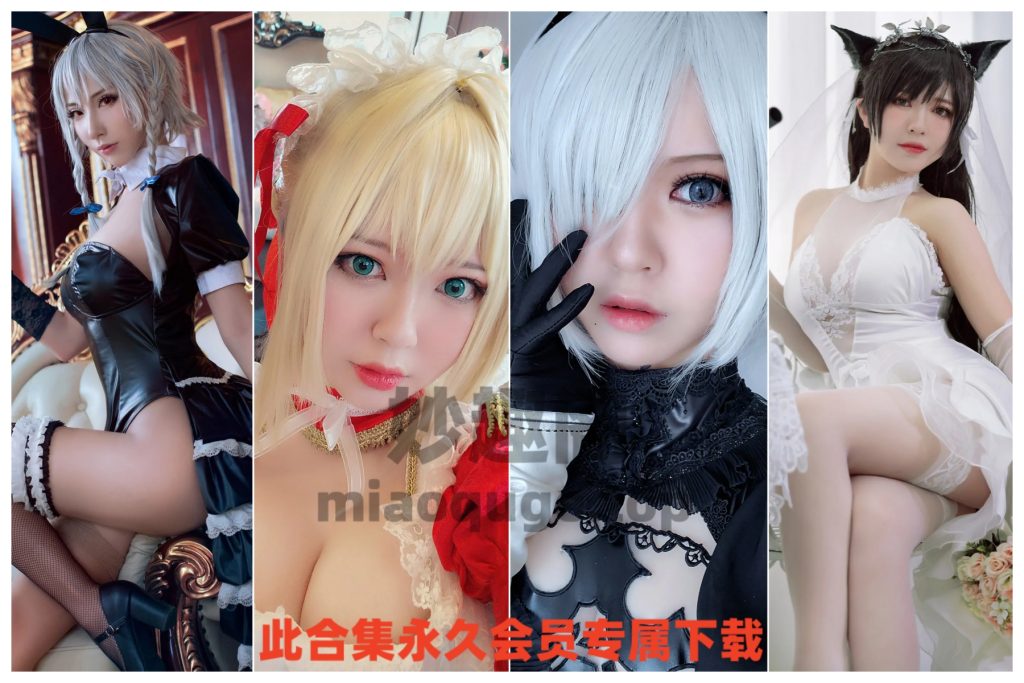 动漫博主半半子COSPLAY全套写真合集免费下载