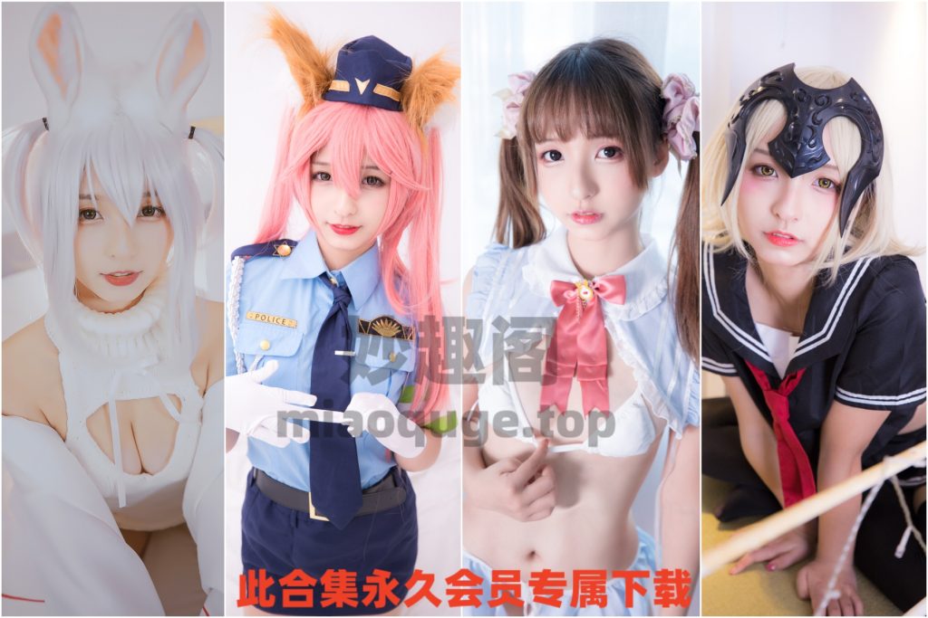 动漫博主神楽坂真冬(神乐坂真冬)全套COSPLAY写真合集免费下载